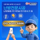 고물상 | 울산 여천고물상 난방필름 완제품후기