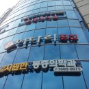 구로횟집 이미지