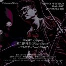 엘리펀트 마켓 이미지