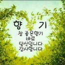 시월십오일