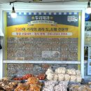 두리제과 이미지