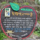 용부원2리 이미지