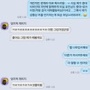 [곰신일기]훈련소편_4W(감동😭)