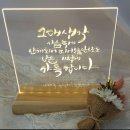 캘리그라피 2급 과정 이미지