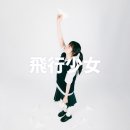 김마리 - 제주시 광양14길 17-10 | 김마리