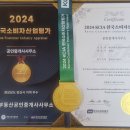 어곡농장 이미지