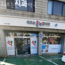 해뜨는약국 이미지