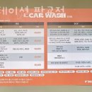 티스테이션 판교점 이미지