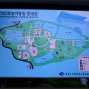 가산산성야영장 이미지