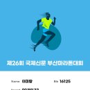 레제르