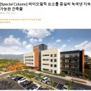 대정헬스케어 이미지