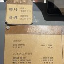 낙랑파라 커피하우스 이미지