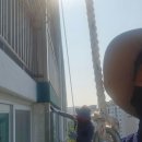 광주의상실 | [공지] 광주 아파트 외부 창틀 실리콘 코킹 빗물 누수 해결 후기 목포 화순 순천 광양