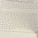 서진한의원 | 2학년 개강