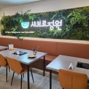 세븐일레븐 방배중앙점 | 방배동 맛집 샤브르정원 샤브샤브
