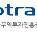 기민운송