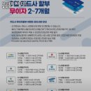 빅브로짐 휘트니스 응암점 이미지