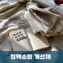 푸른하늘약국 네이버블로그
