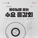 문화가 있는날 3 이미지