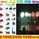 (주)안양석유 이미지