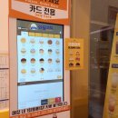 와플대학 광교에듀타운 캠퍼스 네이버블로그