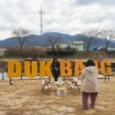 꿈앤들 통기타 이미지