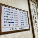 우리밀우밀칼국수 이미지