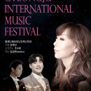 2024 경주국제뮤직페스티벌-2일차 이미지