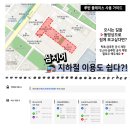 송도당구클럽 이미지