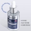 라셀턴 무좀약 앰플 후기, 추천이유?