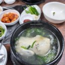 버섯마당집 이미지