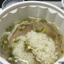 명백집 용인점 | 용인 흥덕 명백집 배달 후기 하루 100그릇 한정 판매 수원 국밥 맛집