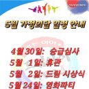 드림아이태권도장 - 남양주시 창현로 51 | 드림아이태권도장
