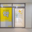 신이문약국 이미지