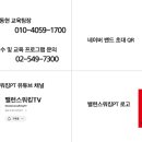 서울목동초등학교 이미지