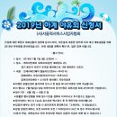 서울퀵서비스사업자협회 이미지