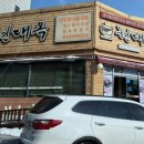 현대옥당진시청점 이미지