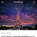 리얼투어컴퍼니 이미지