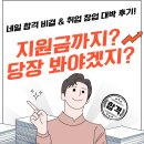 네일스토리 | [덕천네일학원] 네일아트 도전 대성공 후기! 감동 스토리에요!