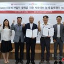 충북대 빅데이터연구소, 도드람양돈협동조합과 연구협약