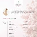 과천시립여성합창단 정오콘서트2 <춤추는 정오> 이미지