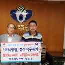 무주제일건재 이미지