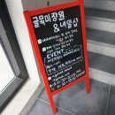 호랑이 미장원