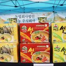 농업회사법인 현농 주식회사
