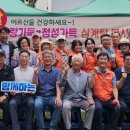 달동경로당 이미지