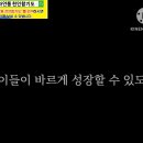 광명시 합기도 #하안동천인합기도 키즈특공무술 키즈킥복싱 2024년 8월31일 사랑스러운 제자를 찾고 있습니다 ^^♡ 이미지