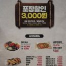 더족꾼족발