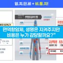 단비헬스케어