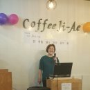 커피지애 이미지