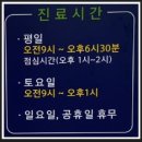 청주 영운동 탈모병원 효과는 최대 부작용은 최소로